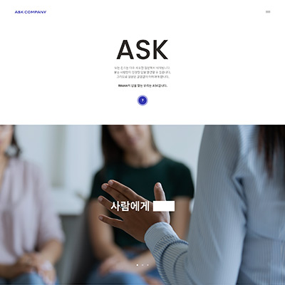 ASK Company